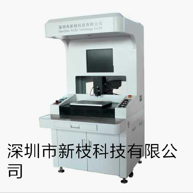 鑰匙扣視覺點膠機