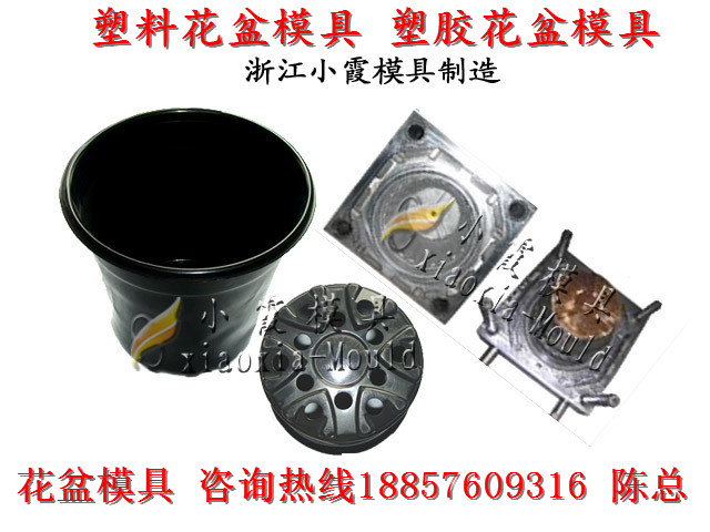 圓花盆塑料模具 圓花盆塑膠模具 圓盆塑膠模具 盆景模具