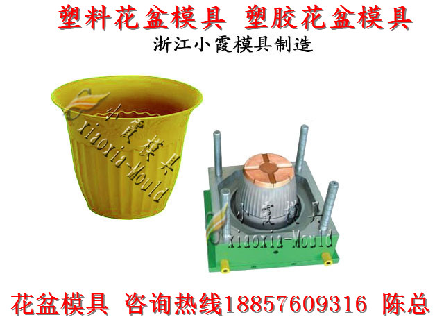 方形塑料花盆模具 方形塑膠花盆模具 方形花盆塑料模具