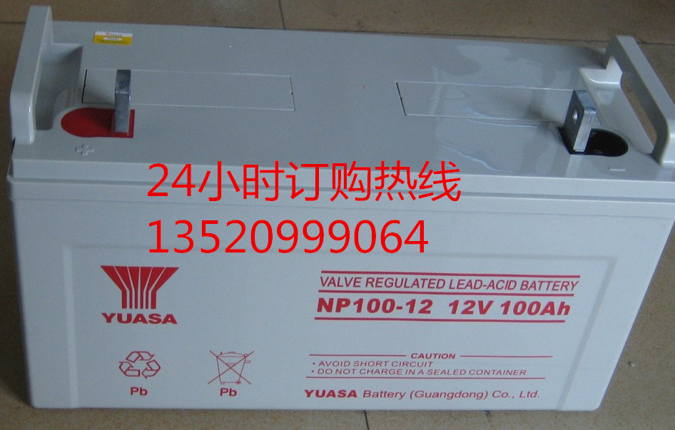 湯淺蓄電池12V65AH報價
