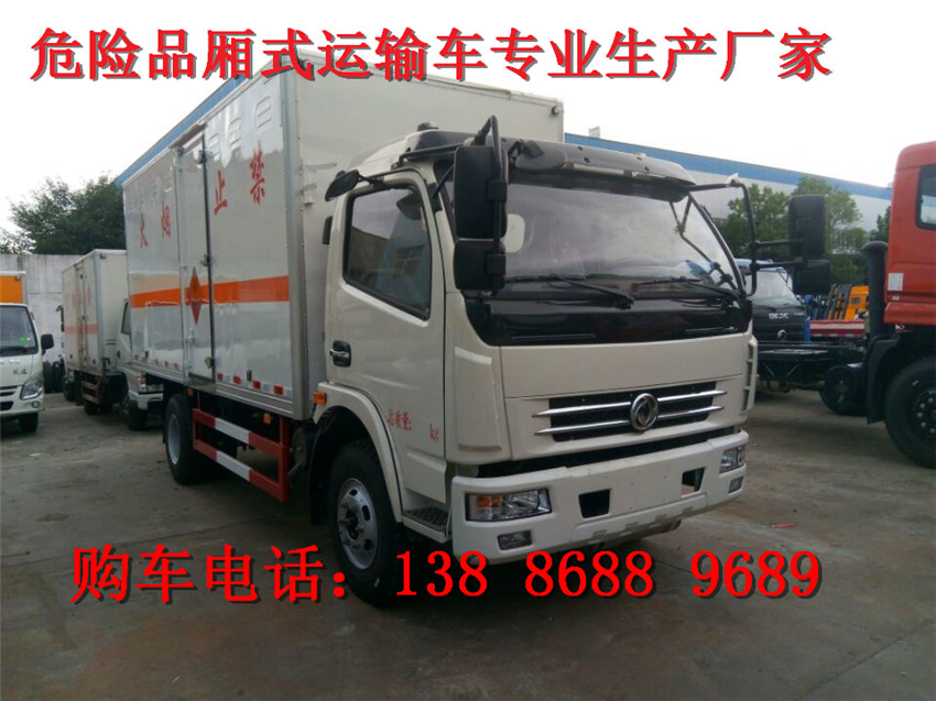 撫順欄板氧氣瓶運輸車哪里買便宜