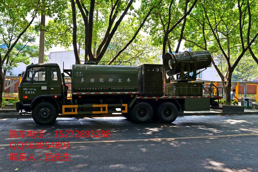 PM2.5環(huán)境監(jiān)測車多功能抑塵車