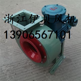 不銹鋼離心風機 除塵離心風機 4-72-3.2A