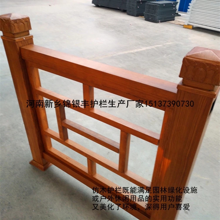 河南仿木護(hù)欄加工批發(fā)廠家