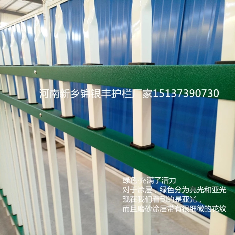 新型綠化護(hù)欄廠家批發(fā)