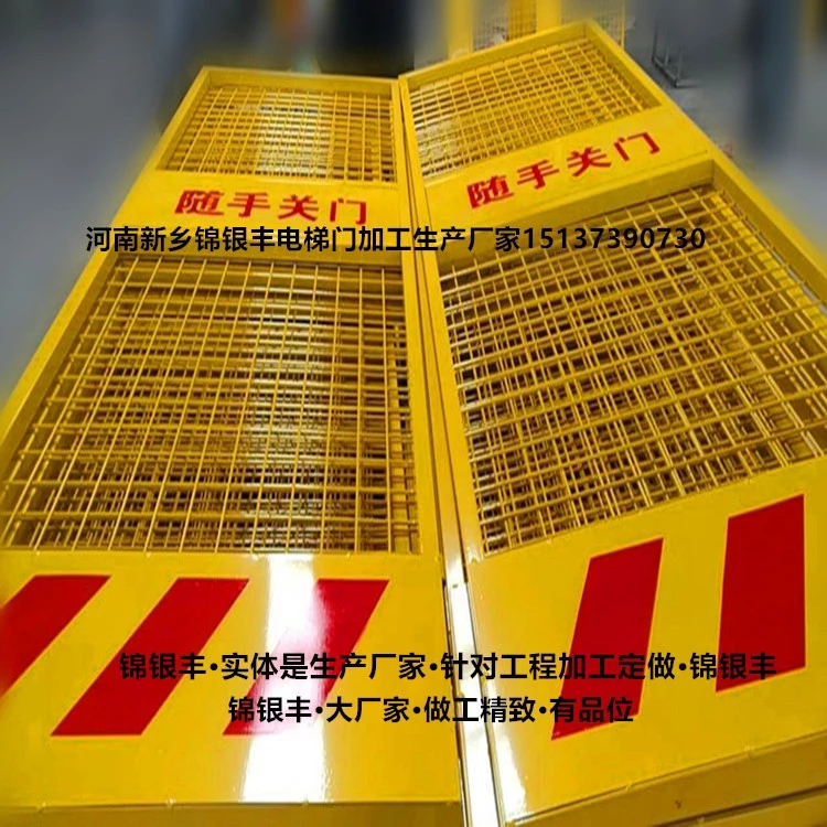 施工現(xiàn)場電梯門供應(yīng) 鋅鋼安全電梯門直銷 河南新鄉(xiāng)施工電梯安全防護門廠家