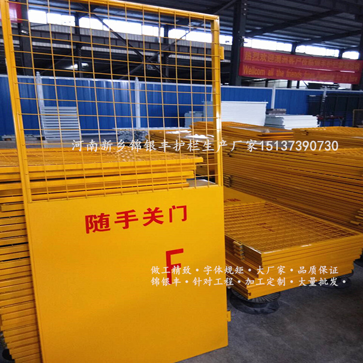 地鐵工地防護(hù)門(mén) 基坑臨邊安全門(mén) 基坑樓層電梯門(mén) 新鄉(xiāng)施工電梯安全防護(hù)門(mén)廠(chǎng)家