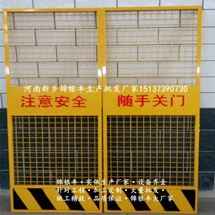 工地安全防護門圖片 人貨梯防護門價格 河南新鄉(xiāng)施工電梯安全防護門生產廠家