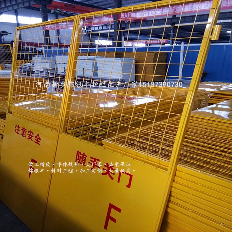 鋅鋼電梯門(mén)供應(yīng) 建筑施工防護(hù)門(mén)批發(fā) 施工防護(hù)門(mén)價(jià)格 河南新鄉(xiāng)施工電梯安全防護(hù)門(mén)批