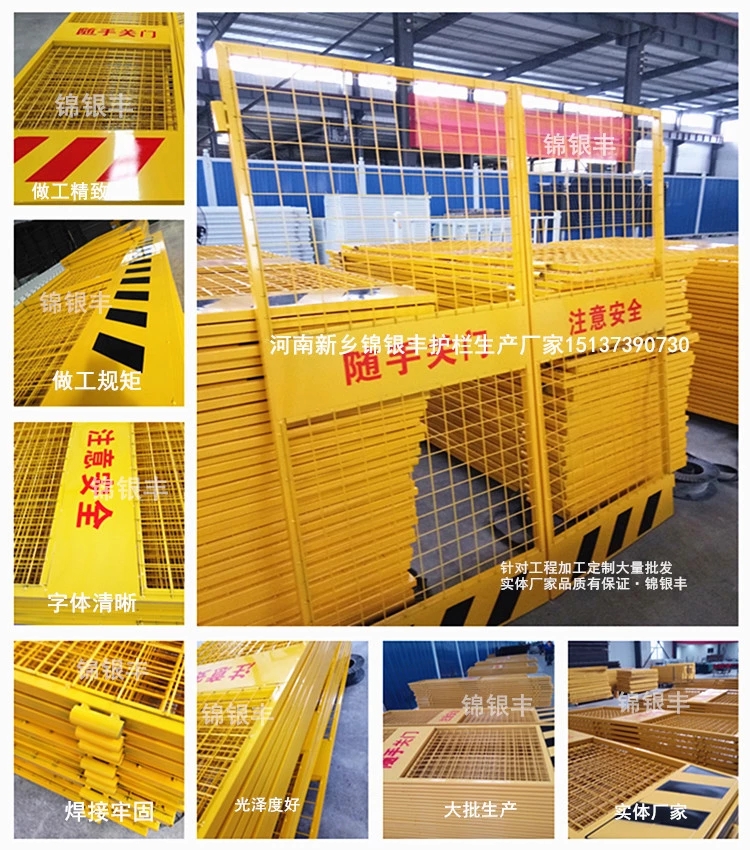 樓層防護(hù)門(mén)廠家 工地安全防護(hù)門(mén)價(jià)格 河南新鄉(xiāng)施工電梯安全防護(hù)門(mén)廠家定制