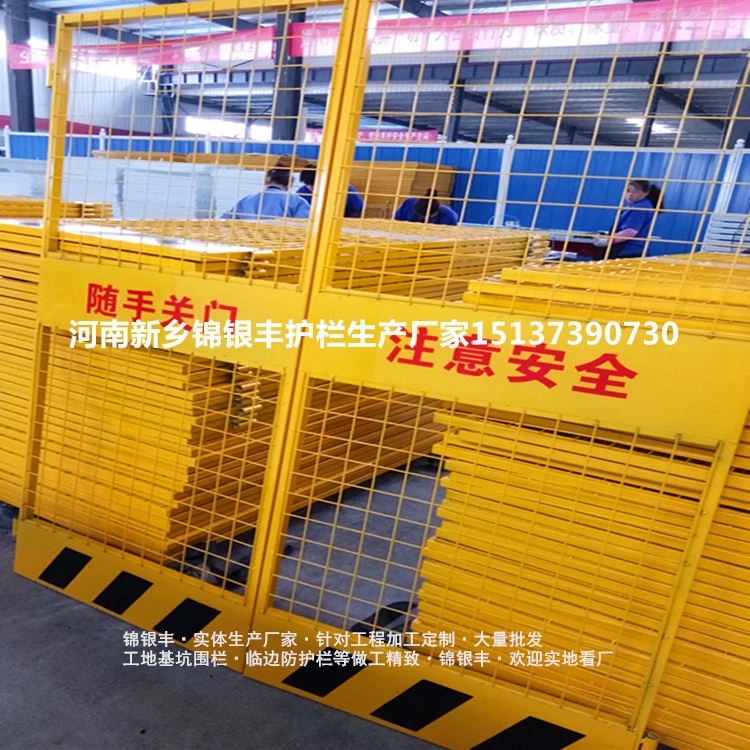 電梯安全門價(jià)格 施工防護(hù)門供應(yīng)商 河南新鄉(xiāng)施工電梯安全防護(hù)門生產(chǎn)商