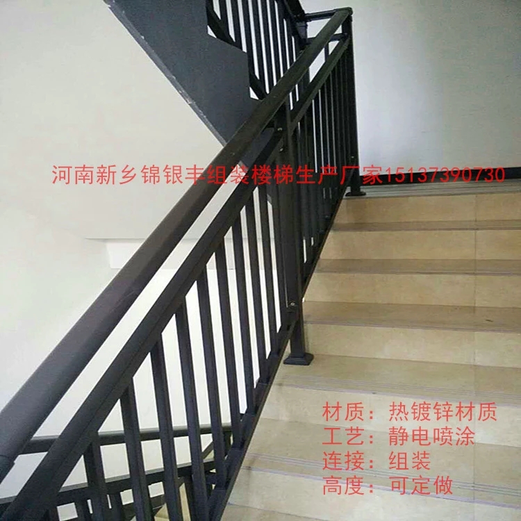 不銹鋼樓梯護(hù)欄 別墅鋅鋼樓梯扶手價(jià)格 河南新鄉(xiāng)小區(qū)鋅鋼樓梯護(hù)欄廠家定制