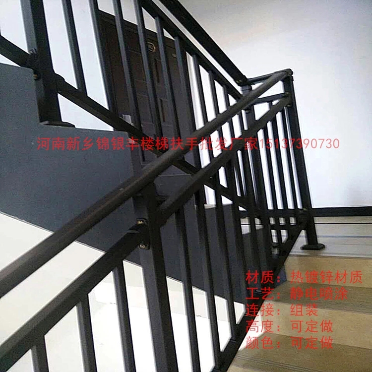 噴塑樓梯扶手供應 新型樓梯護欄價格 專業(yè)批發(fā)鋅鋼樓梯護欄廠家