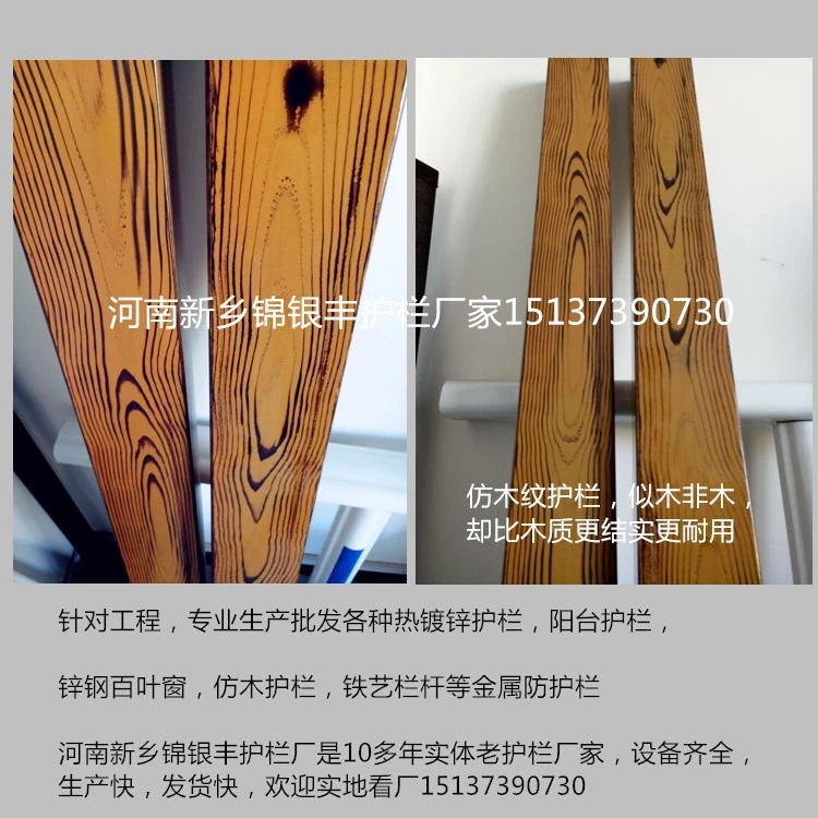 河南鄭州景觀仿木護欄，新鄉(xiāng)仿木護欄廠定做景觀橋梁護欄 河南鄭州仿木護欄
