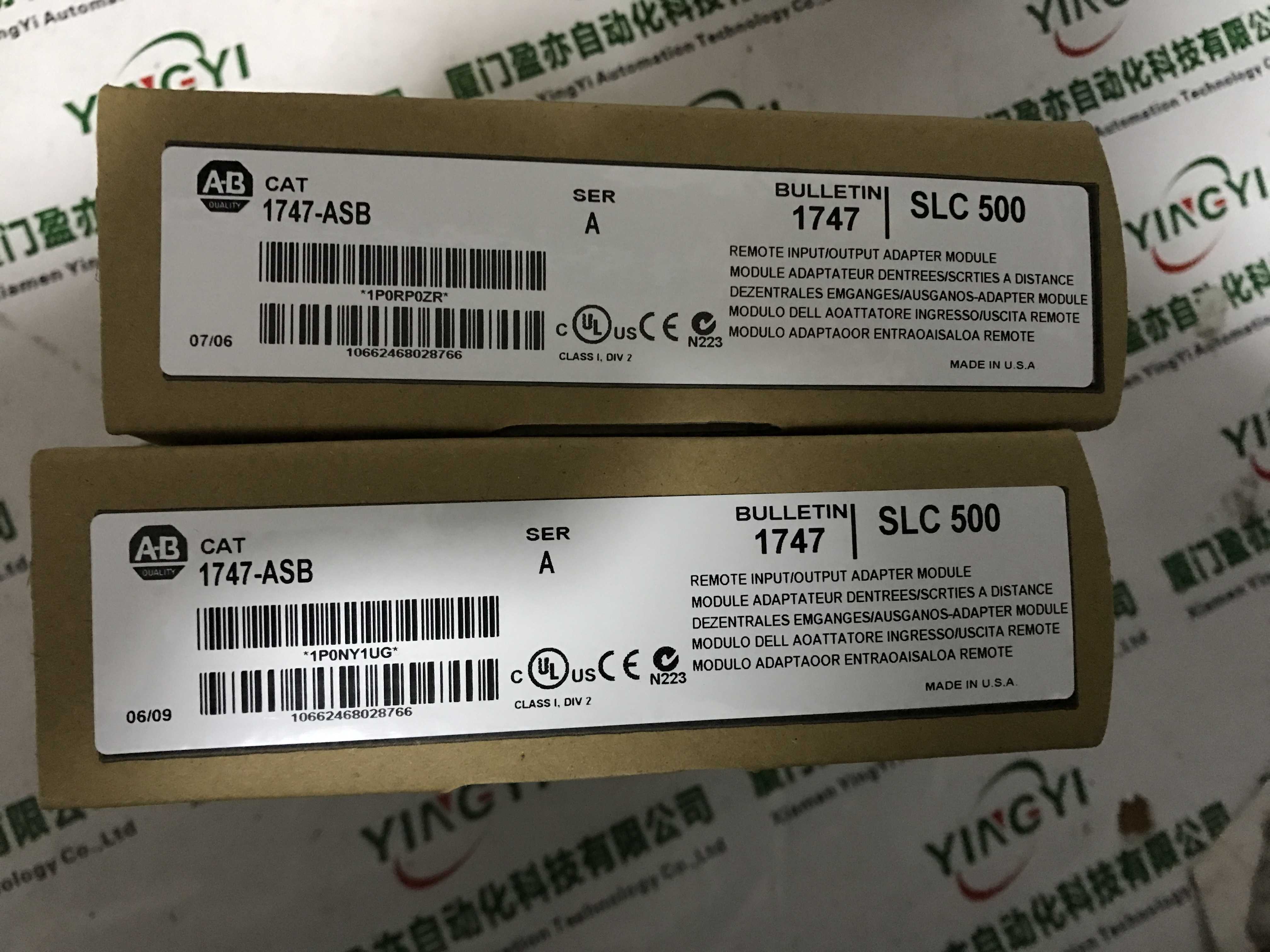 合肥 AB 1746-NO8V