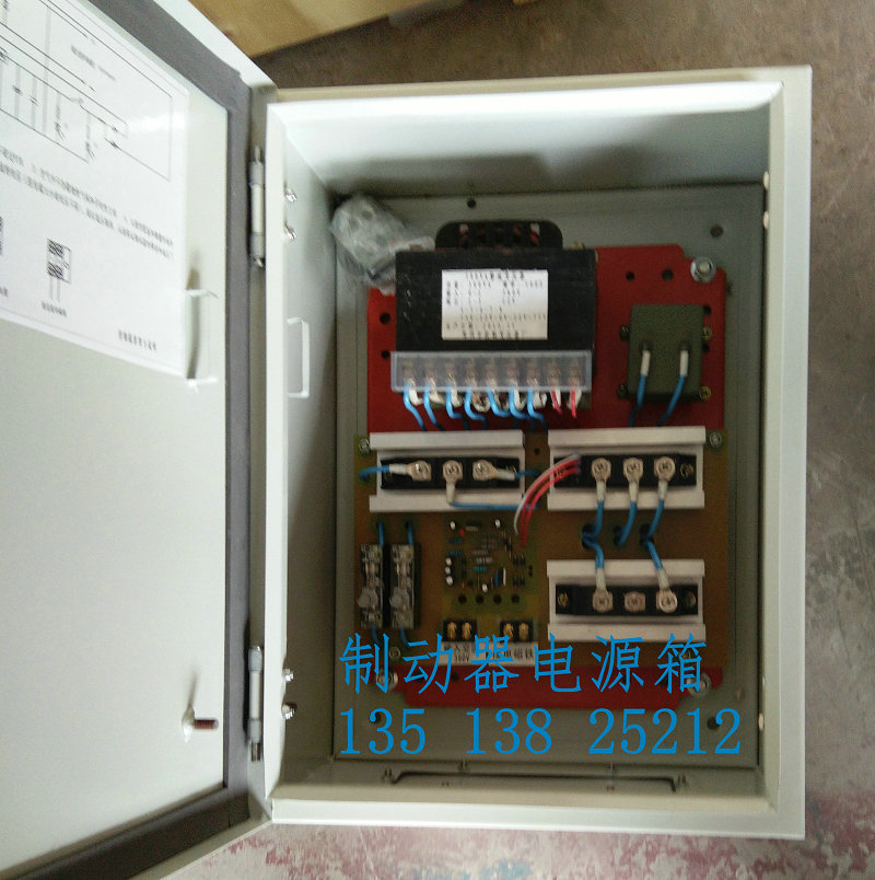 電源箱ESE5550瑞塞爾