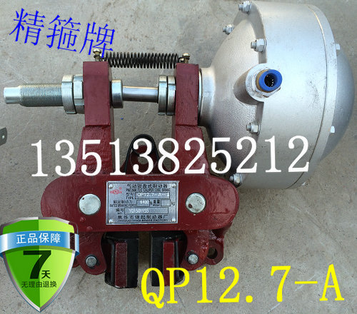 氣動鉗盤式制動器CQP20B-B
