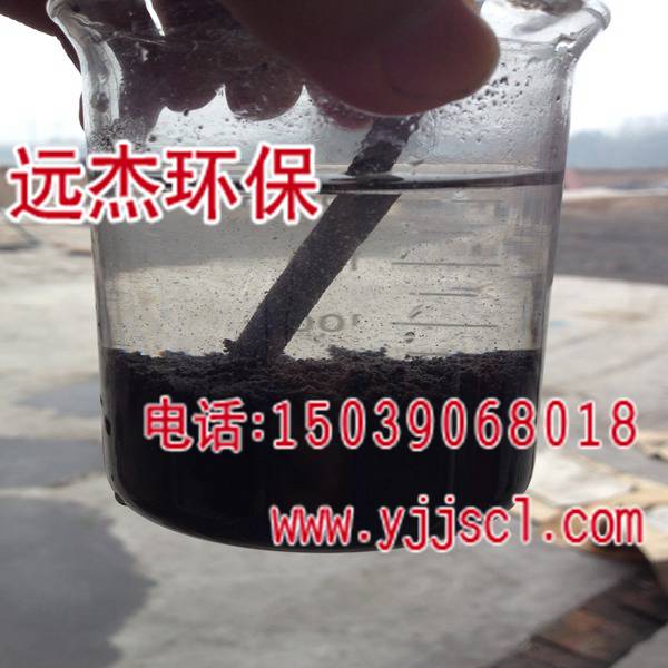 》歡迎光臨#大廠污水專用絮凝劑(集團(tuán)有限公司/-歡迎您),大廠