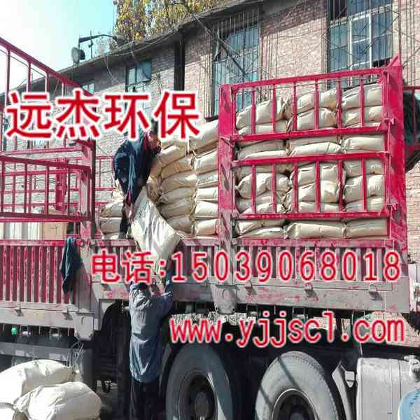 》歡迎光臨#浙江污水專用絮凝劑(集團(tuán)有限公司/-歡迎您),浙江