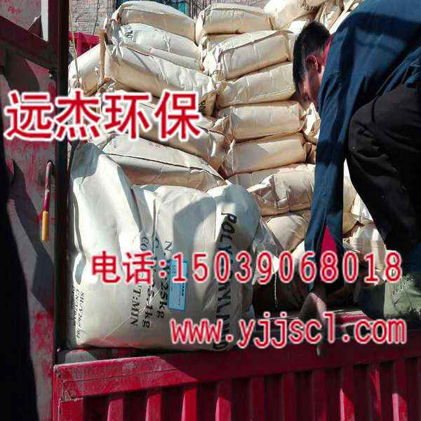 》歡迎光臨#四川污水專用絮凝劑(集團(tuán)有限公司/-歡迎您),四川