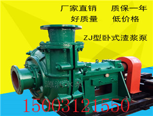 80ZJ-33