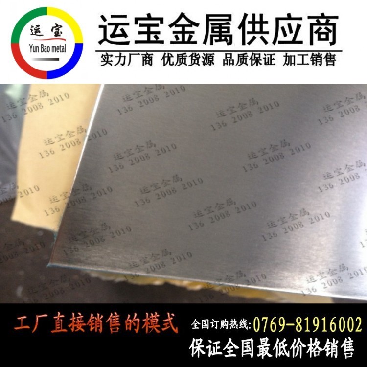 供應1050純鋁薄板 1050高導熱鋁板