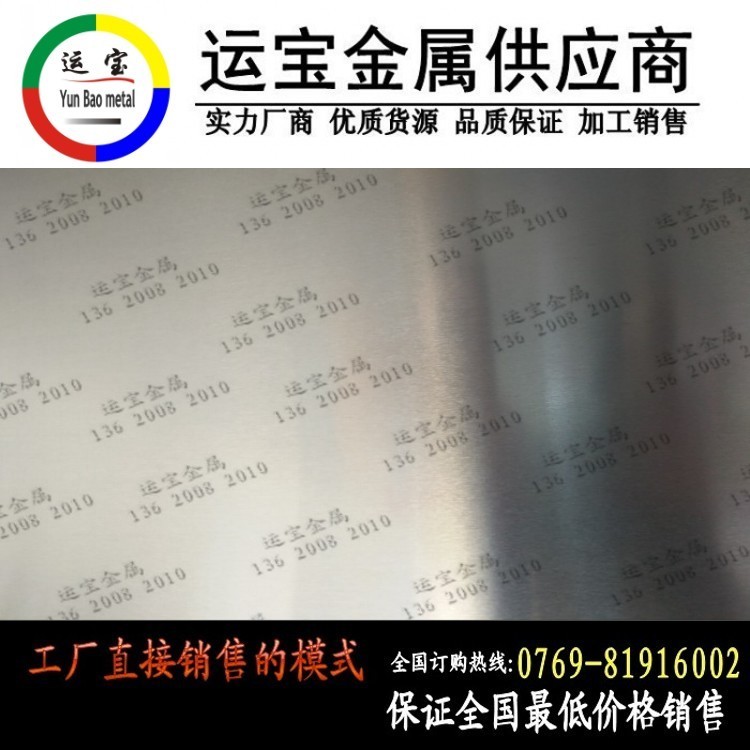 軟料3003鋁薄板 3003折彎用鋁料