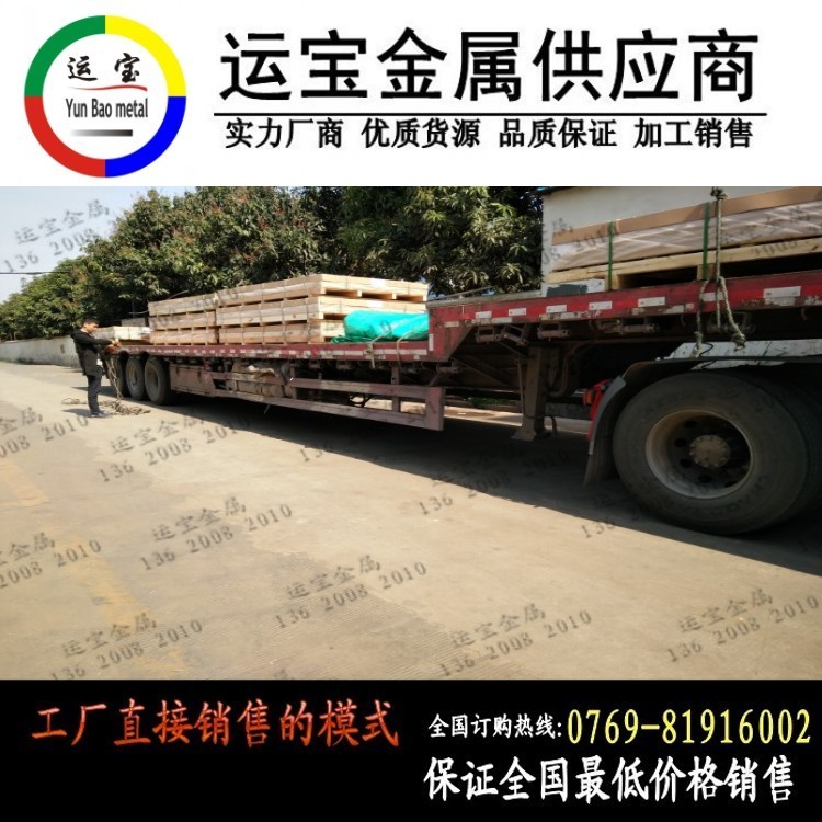 A3003鋁合金平板 3003H112中厚鋁板
