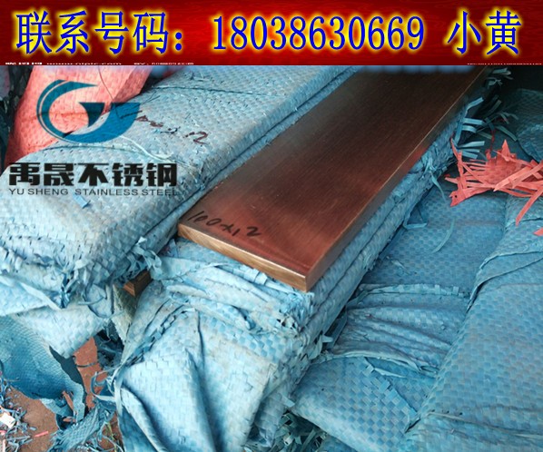 70*8mmP䓱70x8