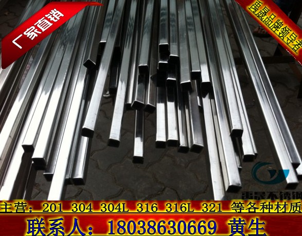 304P䓷15*15*0.7ں
