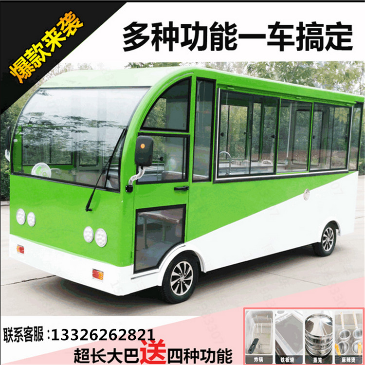 供應滄州早餐車環(huán)保電動餐車多功能小吃車餐車廠家直銷