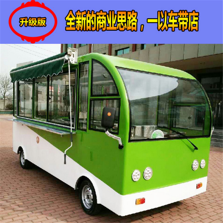 供應(yīng)大同早餐車環(huán)保電動餐車多功能流動早餐車廠家直銷