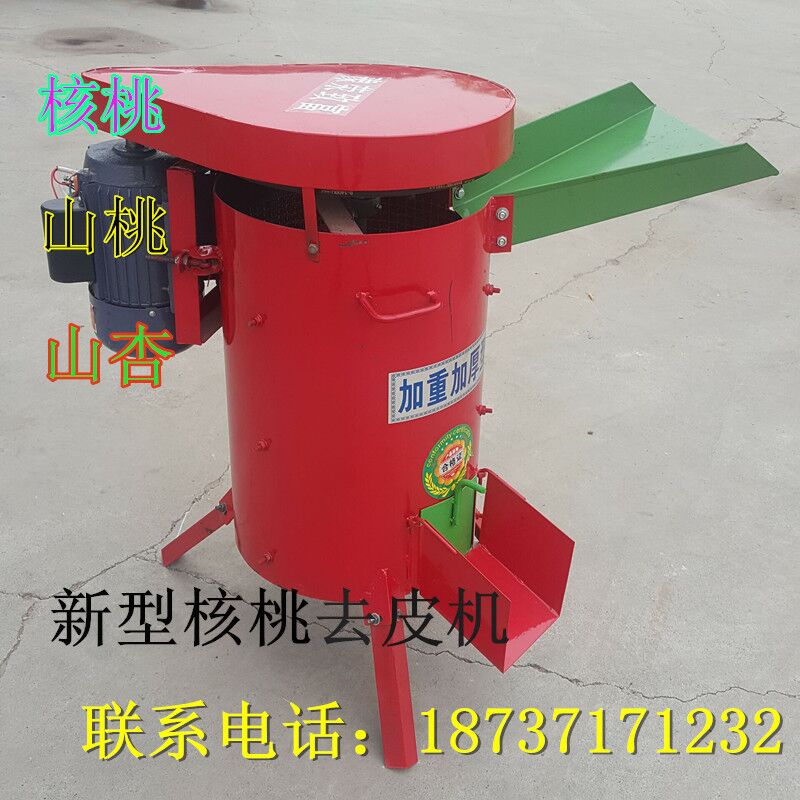 2017最新型核桃剝皮機(jī)價(jià)格 青皮核桃剝皮機(jī) 水洗式核桃去皮機(jī)哪家