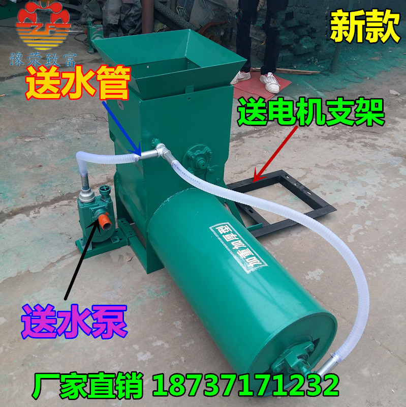 紅薯打漿機(jī)價格土豆打漿機(jī)哪家好薯類清洗生產(chǎn)廠家