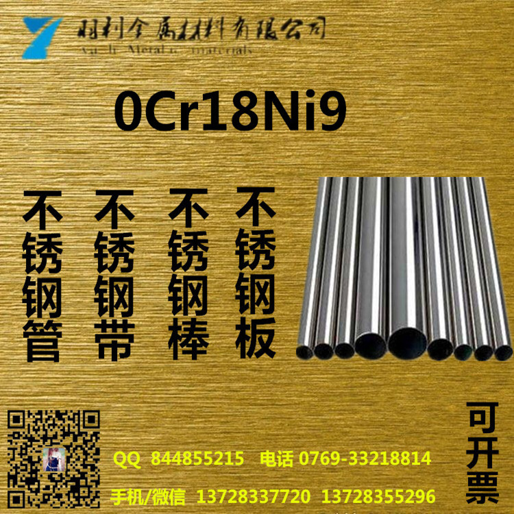 小規(guī)格不銹鋼管廠家_大規(guī)格不銹鋼管價格