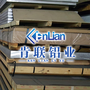 AL3003鋁棒  廣東3003精拉鋁棒廠家