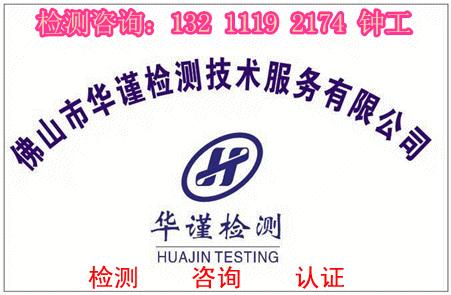 深圳市鋼材第三方監(jiān)督檢驗(yàn)中心