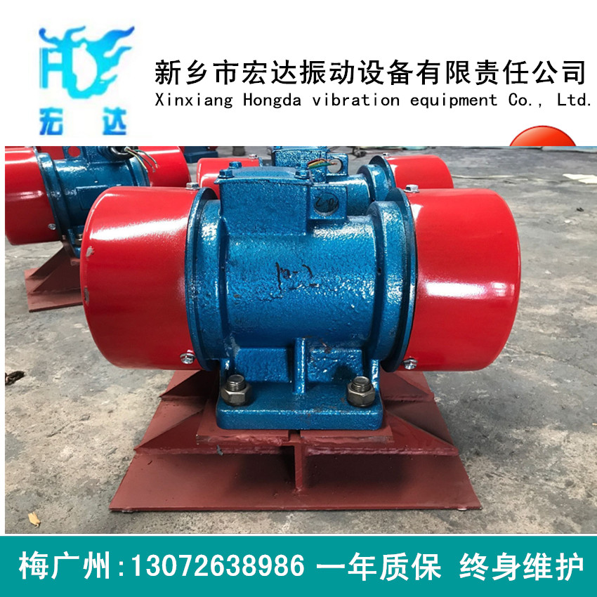 LZF-15倉(cāng)壁振動(dòng)器使用說(shuō)明書