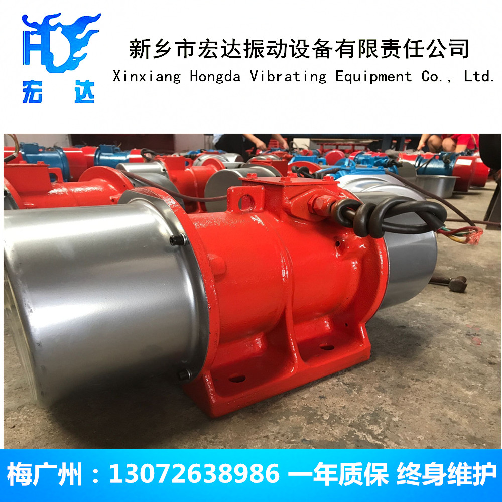 上海MVE800/1振動電機