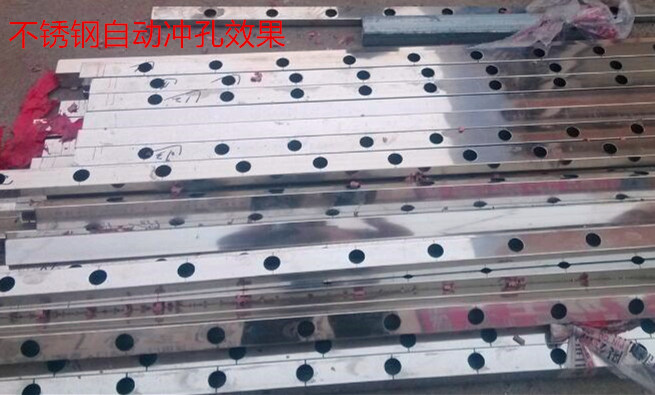 不銹鋼建筑管材沖孔機，普寧防盜網(wǎng)自動沖孔機，廠家直銷不銹鋼管沖孔機