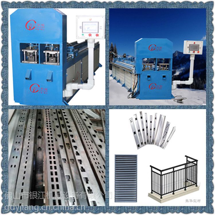 廣東金屬H槽鋼沖孔機(jī)-自動化沖孔機(jī)設(shè)備廠家直銷