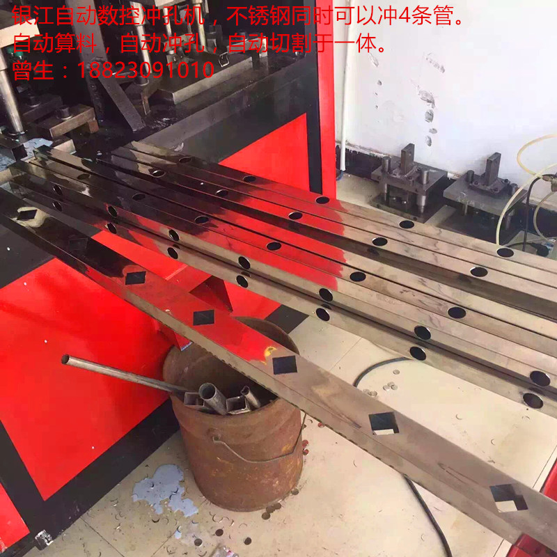 廣州金屬三角管沖孔機-自動化設(shè)備廠家直銷