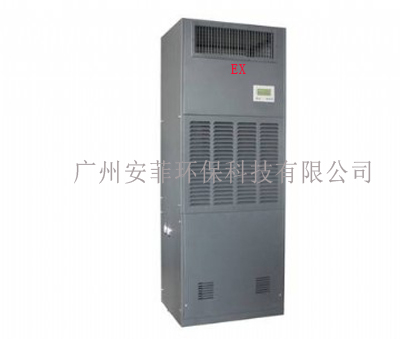 全封閉渦輪防爆精密空調(diào)