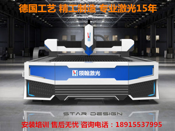 杭州淳安縣1000W光纖激光切割機(jī)生產(chǎn)廠家江蘇領(lǐng)翰激光