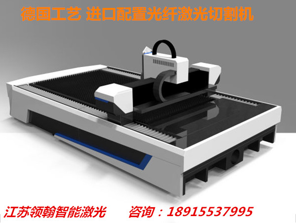 寧波江東1000W光纖激光切割機品牌推薦江蘇領(lǐng)翰激光