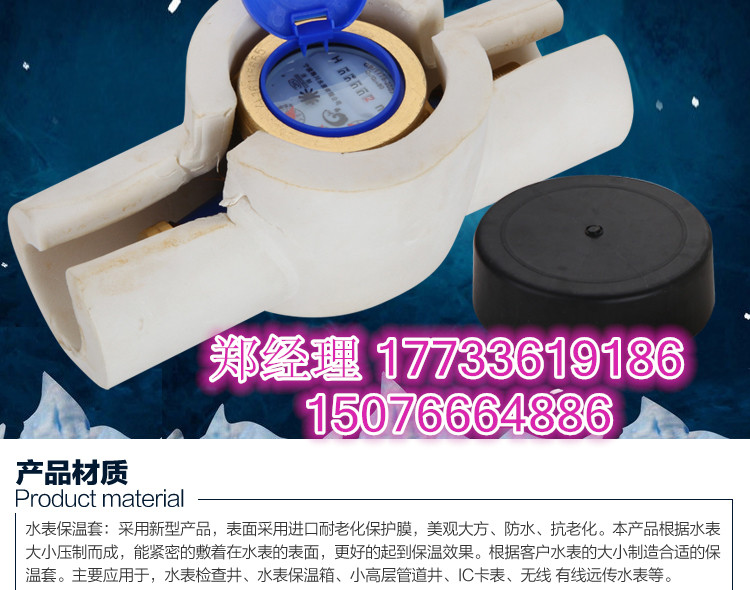 廠家批發(fā)水表保溫套價(jià)格，永吉縣PEF聚乙烯空調(diào)保溫管現(xiàn)貨供應(yīng)價(jià)格