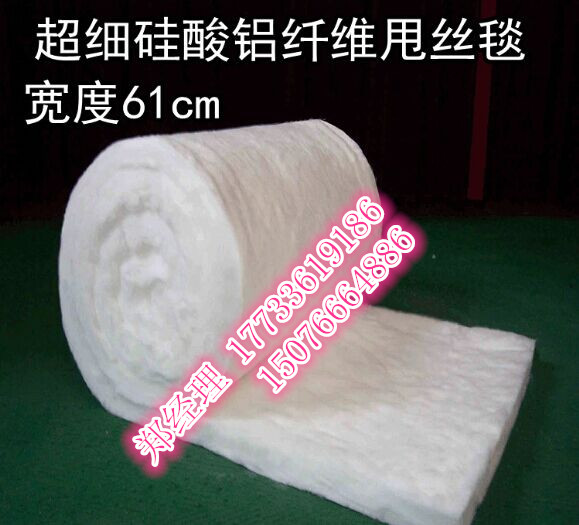 硅酸鋁針刺毯廠家/*陽明區(qū)硅酸鋁板廠家價(jià)格