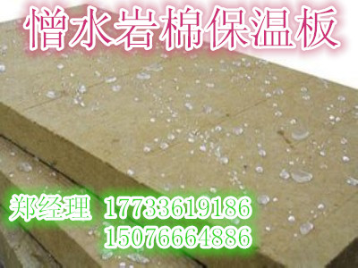 贛州外墻巖棉保溫板價格