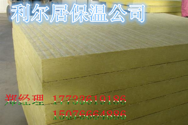 襄樊憎水巖棉保溫板廠家