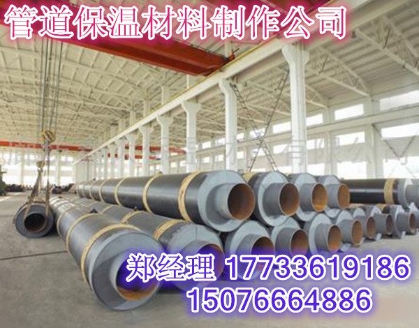 聚氨酯發(fā)泡保溫管價(jià)格 劍川縣聚氨酯直埋熱力供暖保溫管生產(chǎn)制造廠家